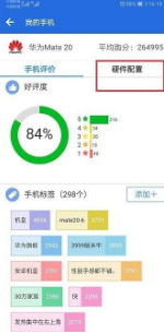 狗和人胶配方20分钟一缓存版下载,狗和人胶配方20分钟一互动版欢乐多下载