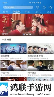 夜间直播手机超清版