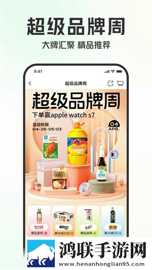 冯婷婷和保安老王的故事连麦版下载,冯婷婷和保安老王的故事高清免费版下载