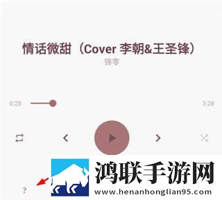 貂蝉红着脸吐着舌头的原因是什么网络播放版下载,貂蝉红着脸吐着舌头的原因是什么省流量极速版下载