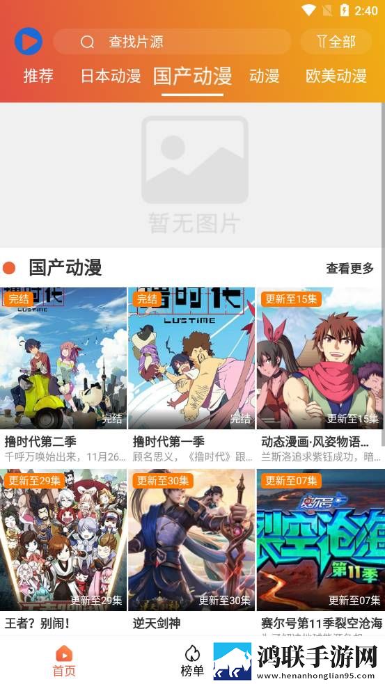 爱情大片免费观看大全预览版