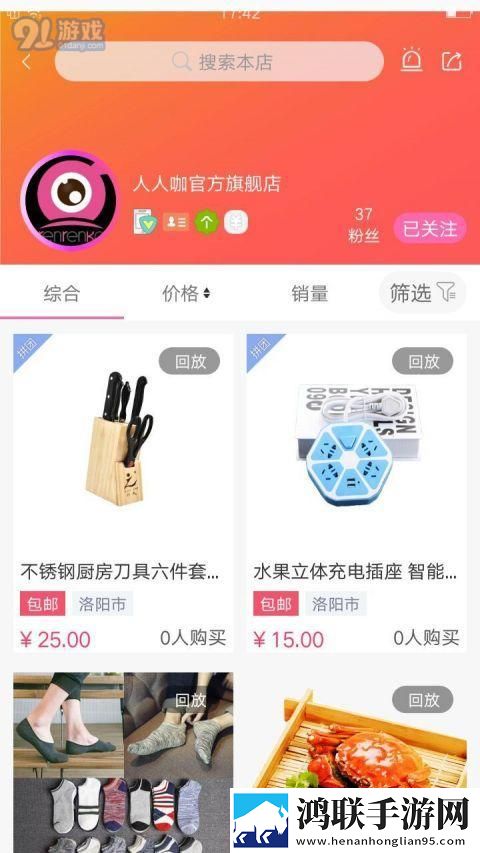 9.1nba免费视频手机免费版