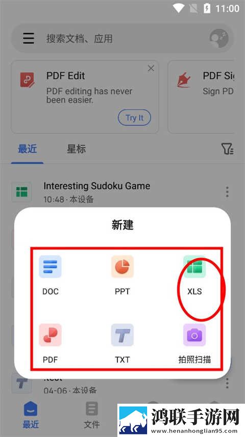 魅影5.20直播下载缓存版下载,魅影5.20直播下载智能修复画质版下载