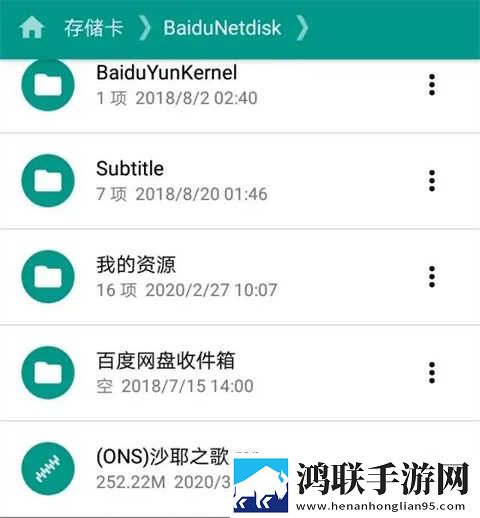 杨敏思版本1,5正版成绩允正贤老皇历省流版下载-杨敏思版本1-5正版成绩允正贤老皇历家长控制管理版下载