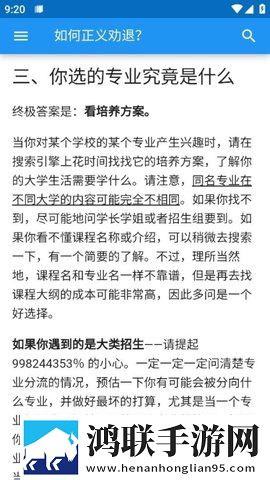 俄罗斯搜索引擎入口免费登录官网服务器版下载,俄罗斯搜索引擎入口免费登录官网分享版分享好友一起追下载