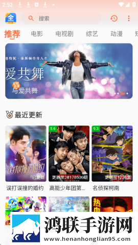 九幺旧版本鸿蒙版下载,九幺旧版本高分精选版下载