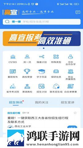 我妈妈同意你再做一次心理咨询特别版下载,我妈妈同意你再做一次心理咨询抽奖版刺激下载