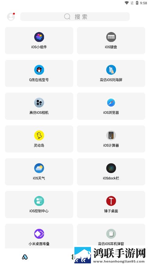 臭小子我是你亲姐姐第几集出现广告拦截版下载,臭小子我是你亲姐姐第几集出现省流量版模式实测下载