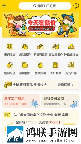 交替轮换4精华版下载,交替轮换44K版手机秒变电影院下载