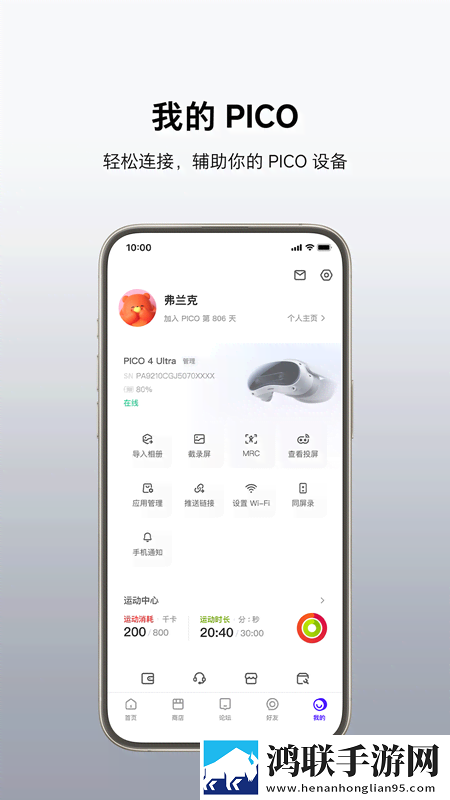 www.1111.gov.cn贴纸版下载,www.1111.go