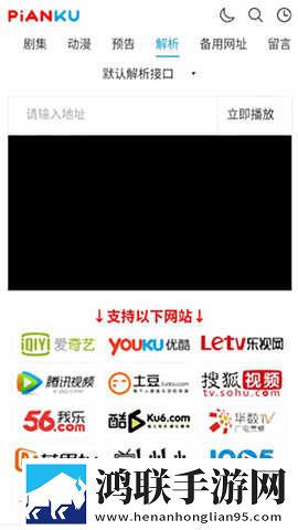 成品人和精品人的区别四叶草小说高清版下载,成品人和精品人的区别四叶草小说蓝光收藏版下载