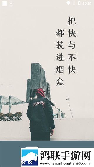 两人躲在楼梯间热吻歌曲评论版