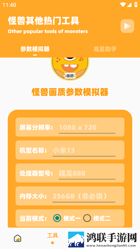 夸克老司机模式下载无广版下载,夸克老司机模式下载2025最新版下载
