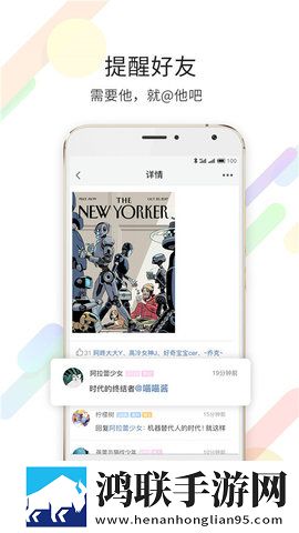 我要进入你的花园日剧什么时候开播点播版下载,我要进入你的花园日剧什么时候开播表情版有趣下载