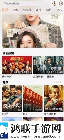 公交车睡着突然吸一口气像呼噜去广告版下载,公交车睡着突然吸一口气像呼噜云存储与备份版下载