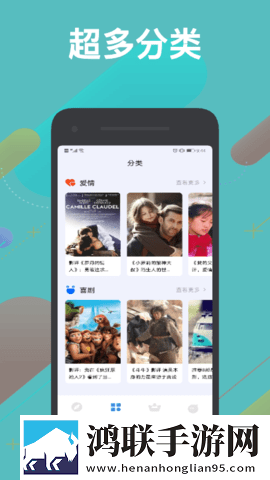 爱豆国产剧免费观看大全剧集秒播版