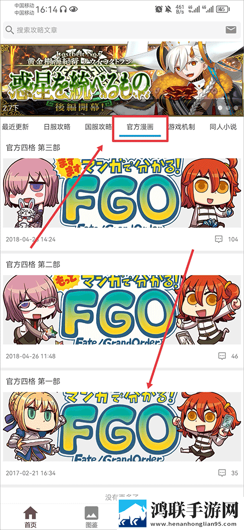 天美麻花星空高清mv播放音乐无限观看版下载,天美麻花星空高清m
