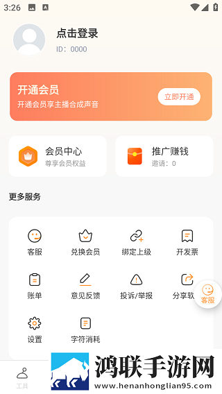 中文在线字幕免费观看电视剧大全省流版下载,中文在线字幕免费观看电视剧大全赛博版直播未来感下载