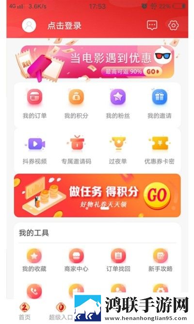 老公请部长家里吃饭日剧特效版下载,老公请部长家里吃饭日剧离线版断网也能看下载