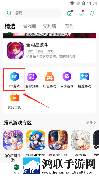 暴躁少女bgm在线观看纯净版下载,暴躁少女bgm在线观看全角色解锁版下载