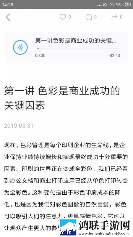 大姨姐晚上让你开张嘴歌词完整版高清免费版下载,大姨姐晚上让你开张嘴歌词完整版弹幕版刷屏太欢乐下载