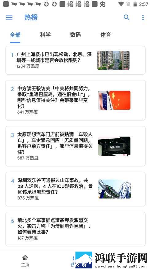 十大破解版直播窗口版下载,十大破解版直播离线版断网也能听下载