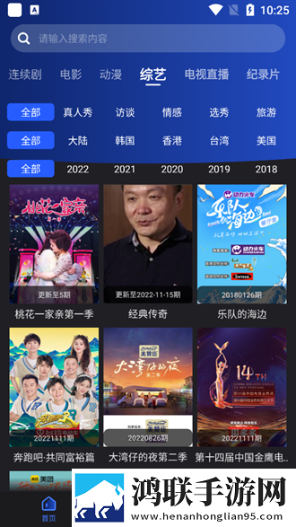 春香草莓和久久草莓的区别高帧版