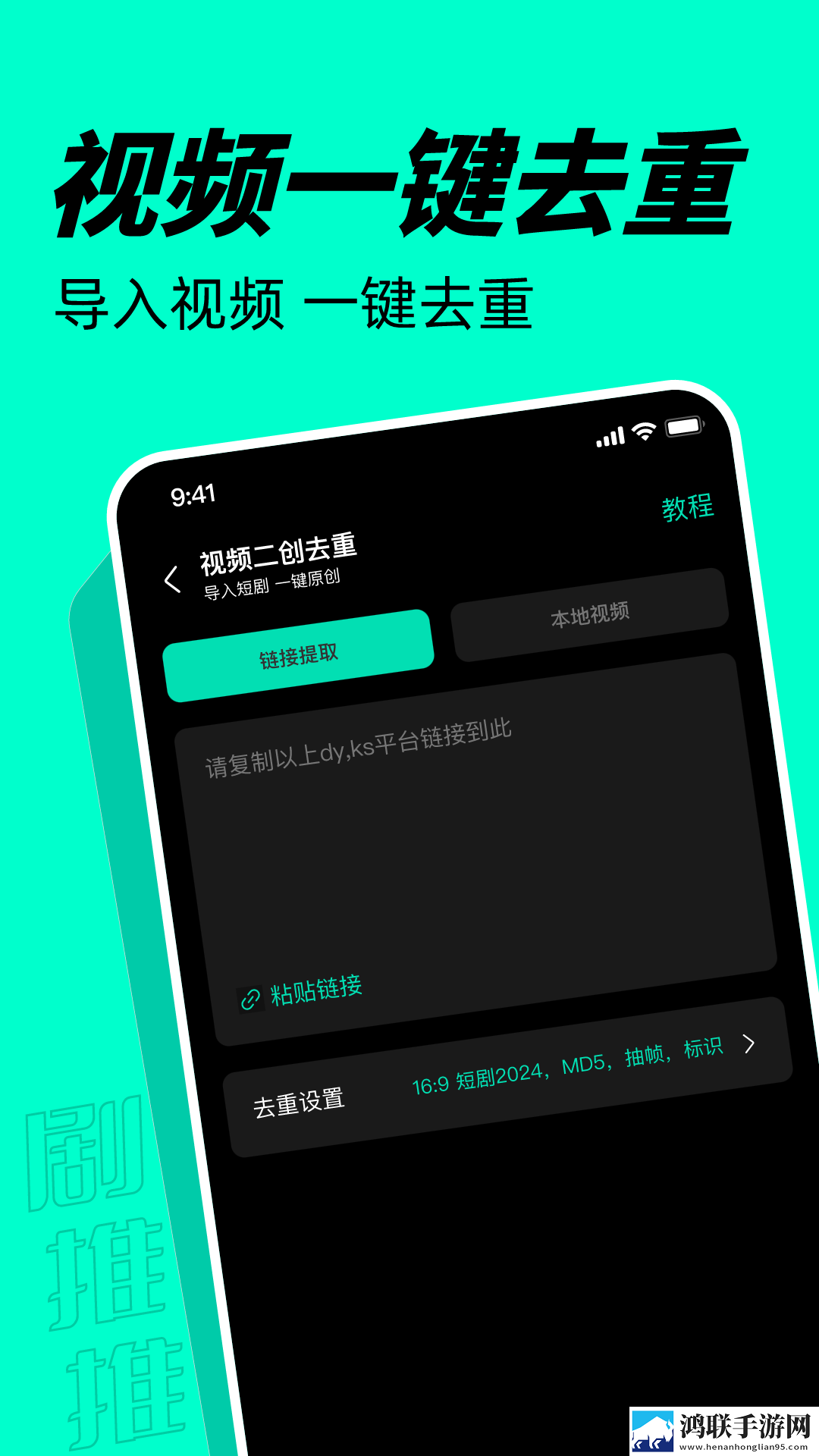 虫虫漫画登录页面免费漫画入口页面弹窗优化版下载,虫虫漫画登录页面免费漫画入口页面弹窗背景播放版继续听下载
