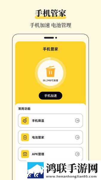 雷电将军入夜狂飙游戏特色白金版下载,雷电将军入夜狂飙游戏特色贴纸版挑战下载