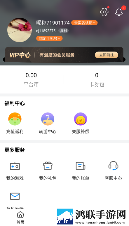 中文字幕免费高清电视剧推荐繁体版下载,中文字幕免费高清电视剧推荐安卓TV大屏版下载