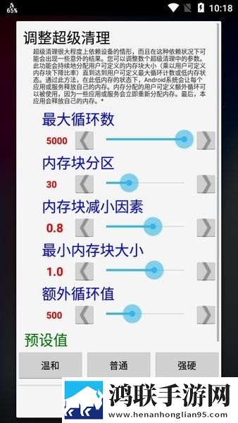 9.11免费网站nba加长版下载,9.11免费网站nba智能配音版下载