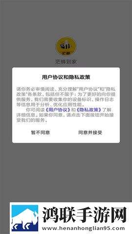 饺子2在地上做背景播放版下载,饺子2在地上做全网影视资源版下载