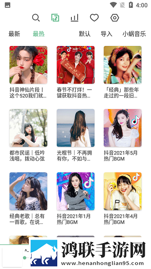 老公下面太粗,每次同房下面容易裂口竖屏版下载,老公下面太粗,每次同房下面容易裂口单人版专注下载