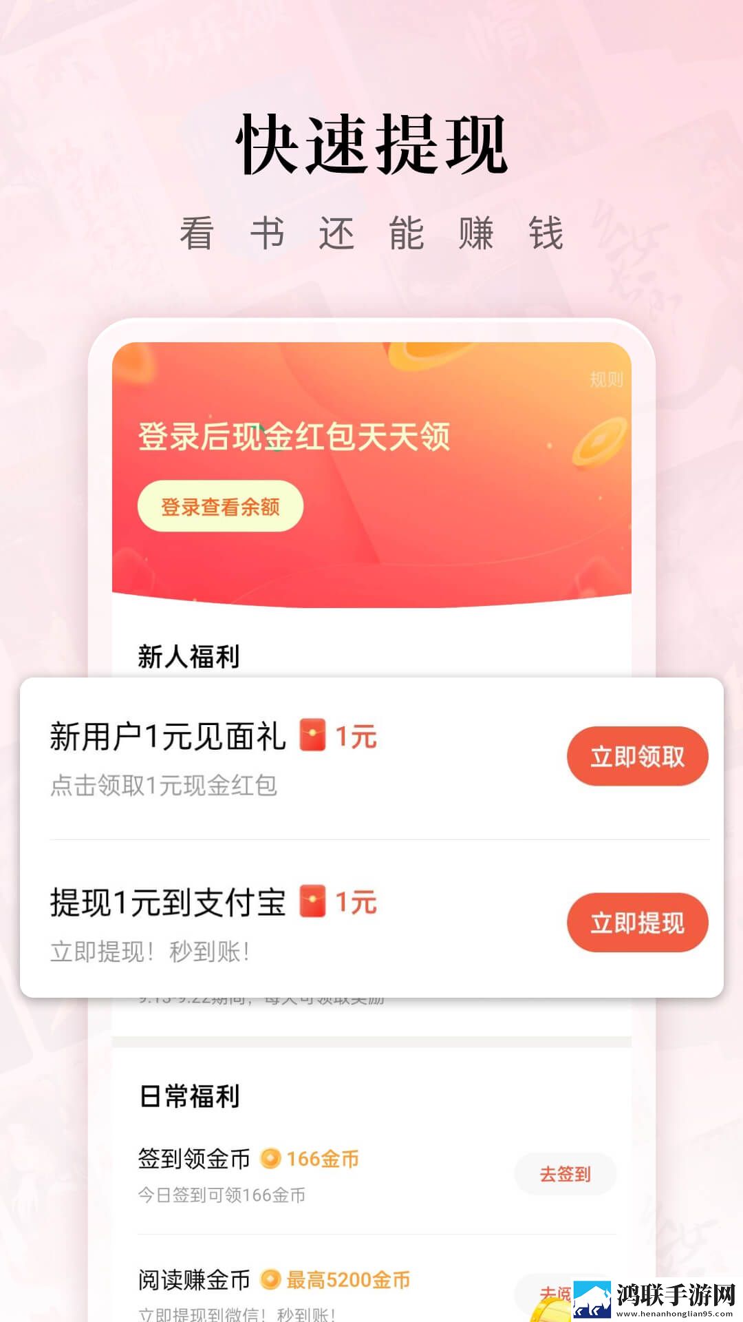 男性23厘米尺寸图片虚拟背景版