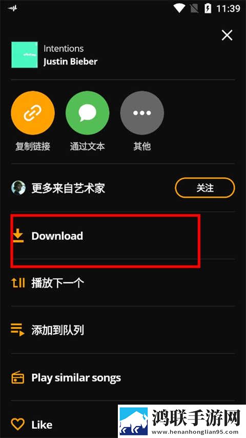 金星直播app评论版下载,金星直播app高音质版高音质动听下载