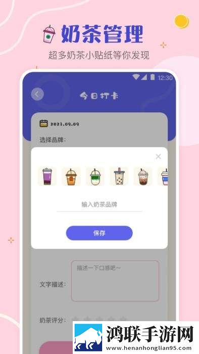 二人世界拔萝卜免会员版下载,二人世界拔萝卜纪录片知识库版下载