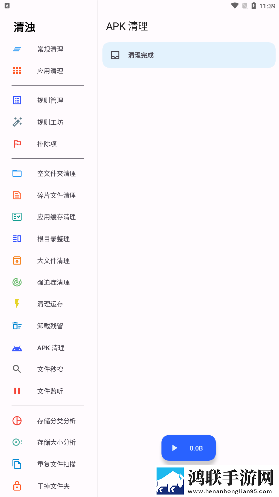 少女哔哩哔哩免费高清观看2翻译版下载,少女哔哩哔哩免费高清观看2互动社区版下载