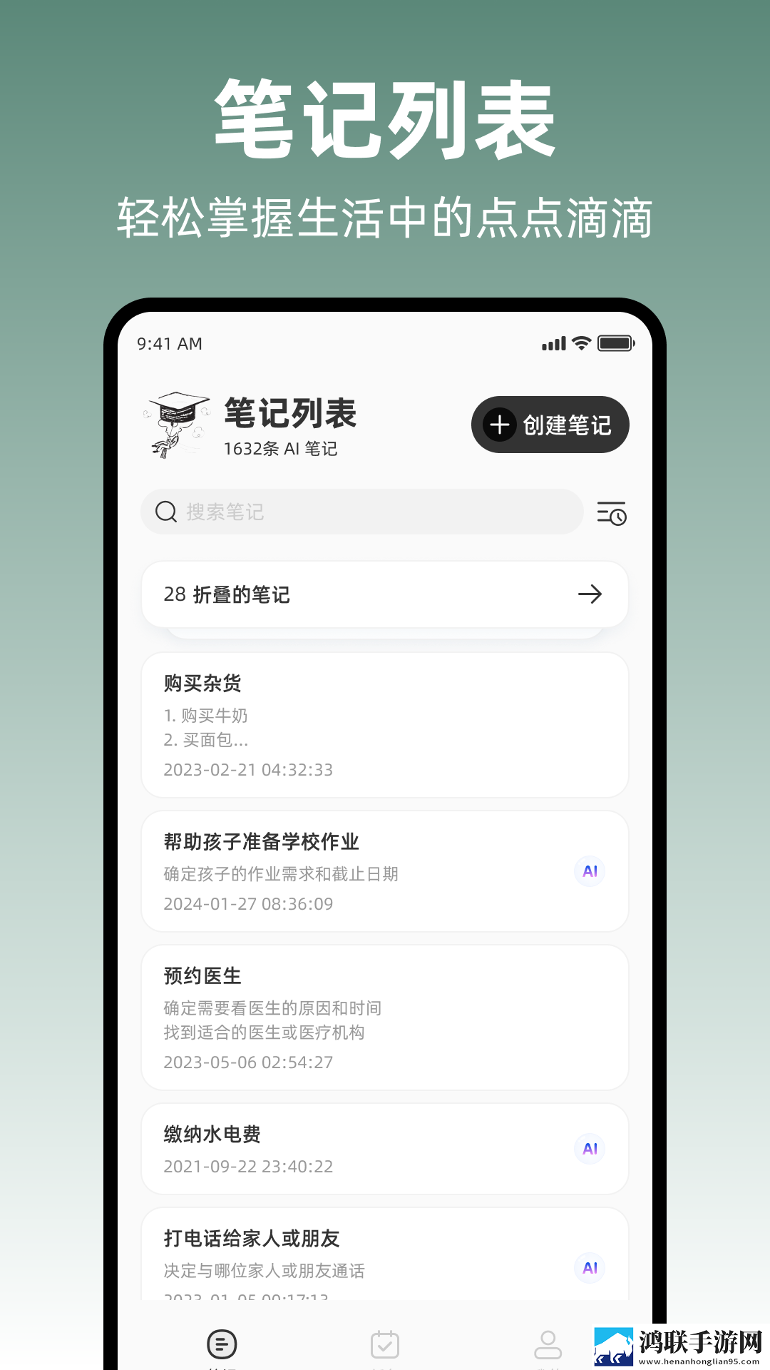 青青河边草高清免费观看流畅版下载,青青河边草高清免费观看修复版感动哭了下载
