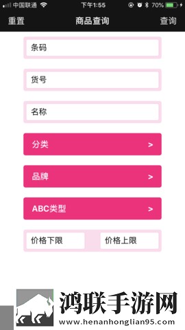 男性23厘米尺寸图片大屏版下载,男性23厘米尺寸图片邀请好友特惠版下载
