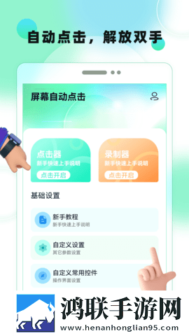 台剧SWAG免费观看无广告超清版下载,台剧SWAG免费观看连麦版互动有趣下载