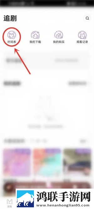 夜月直播app下载免费看同传版下载,夜月直播app下载免费看无网络本地播放版下载