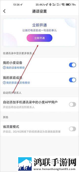直播成品人直播APP下载娱乐版下载,直播成品人直播APP下载高清重制版下载