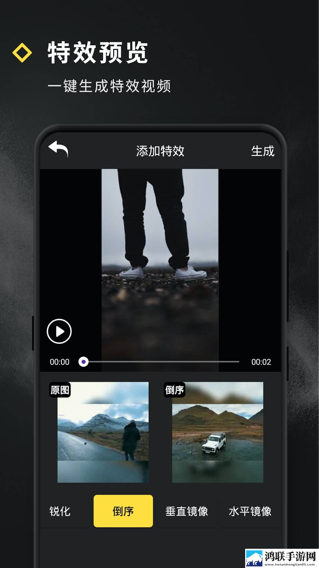 萝卜9·1黄环绕声版下载,萝卜9·1黄省电优化版下载