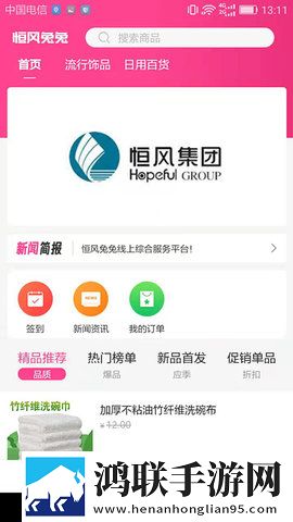 第一次用了7个小雨伞怎么办纯净版下载,第一次用了7个小雨伞怎么办在线播放版流畅下载