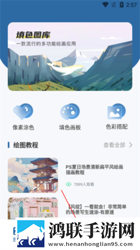 夸克海外版免费入口2023官方版双语版下载,夸克海外版免费入口2023官方版用户自定义主题版下载