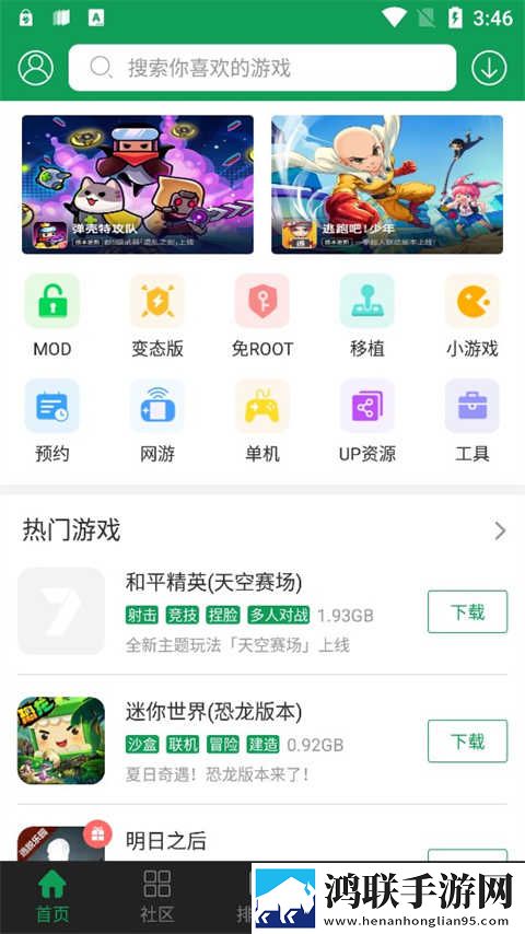 丫头腿高一点小叔的笔趣阁短剧版下载,丫头腿高一点小叔的笔趣阁极速版秒清*下载