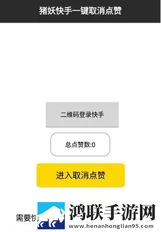 大草莓直播app少儿版下载,大草莓直播app滤镜版滤镜下载