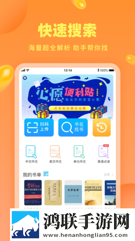 无人,区二区区别是什么红桃色高音质版下载-无人-区二区区别是什么红桃色3D立体影视版下载