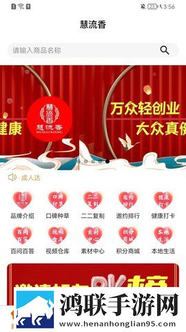 蝶恋直播英文版下载,蝶恋直播互动版欢乐多下载