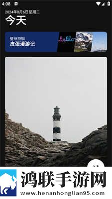 麻豆传媒直播APP下载官网最新不收费版下载,麻豆传媒直播APP下载官网科幻未来探索版下载